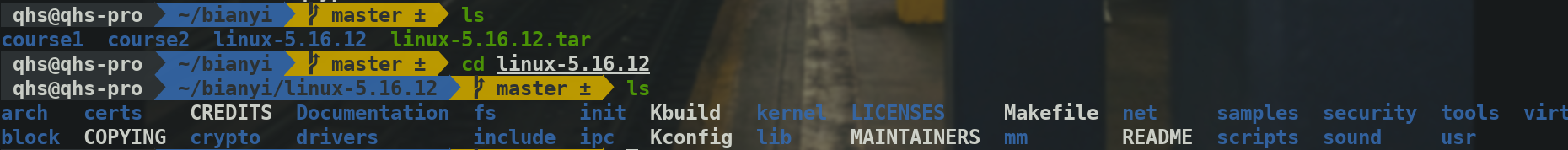 linux内核源码