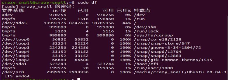 image-20210915221319880