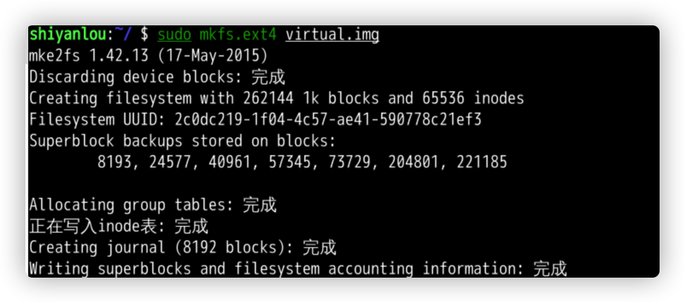 image-20210915200330145