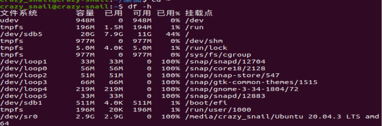 image-20210915224037960