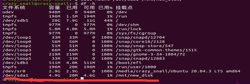 image-20210915225425145