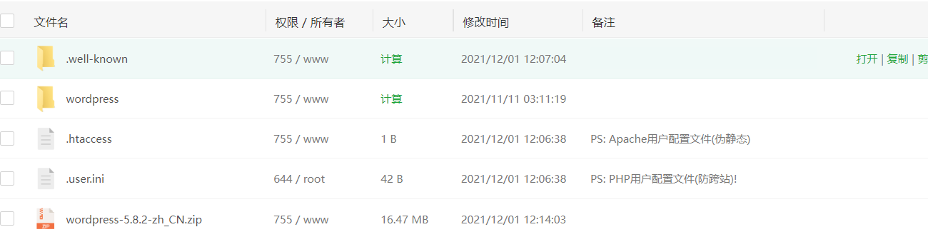 image-20211201121518824