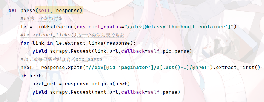 image-20210720231944580