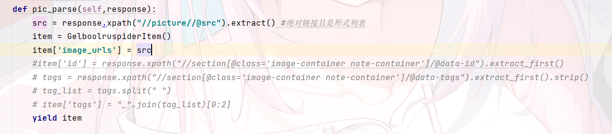 image-20210720233928786