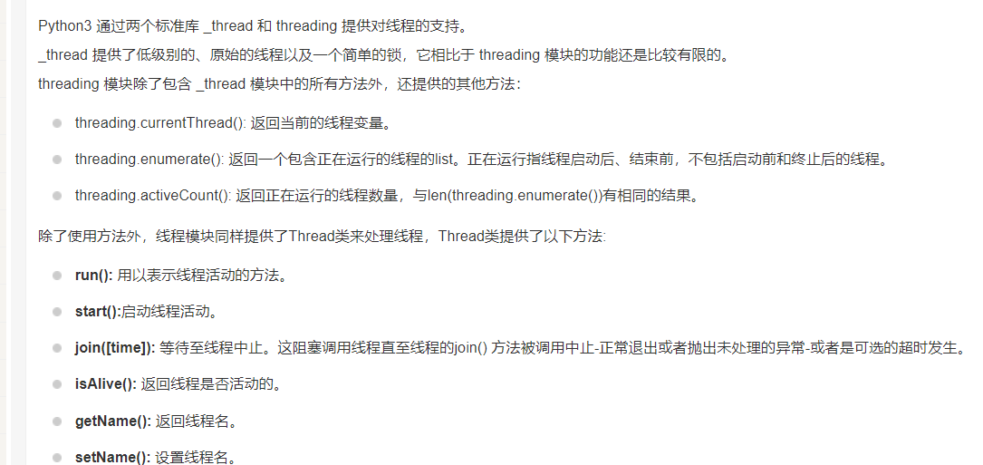 image-20210730190703000