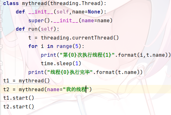 image-20210730194648097