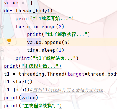 image-20210730195311797