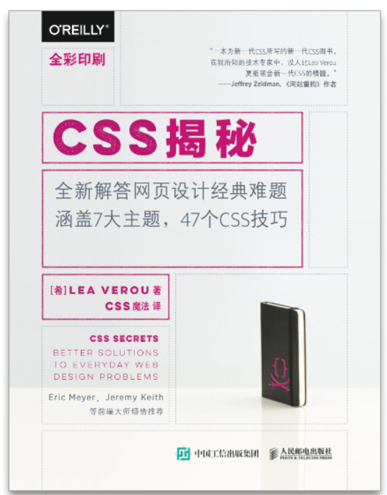 image-20211104224927600