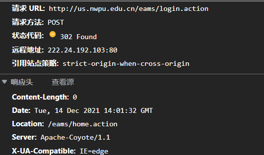 image-20211214220155928