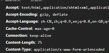 image-20211214220250378
