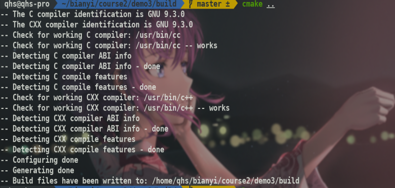 cmake