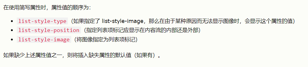 image-20211021222020189