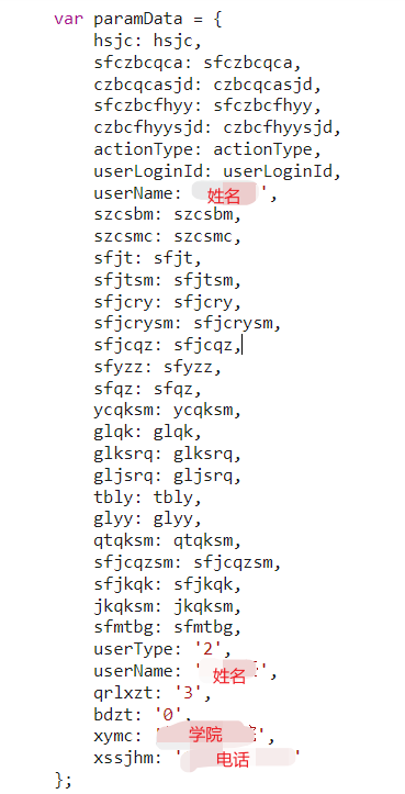 image-20220222150256115