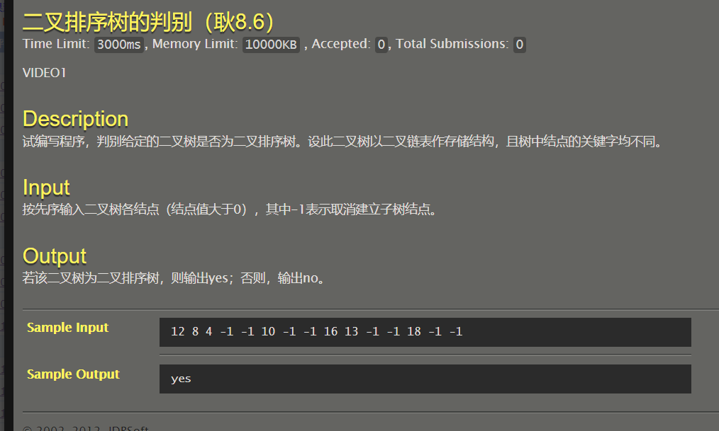 image-20210612111013055