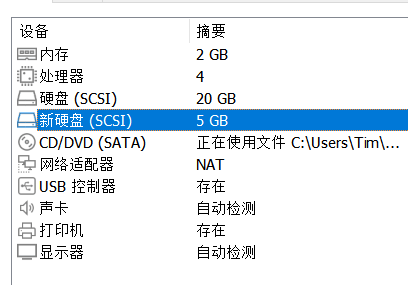 image-20210915222919566