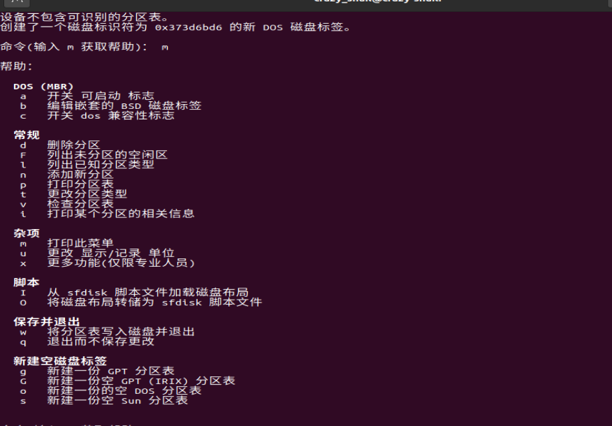 image-20210915224757951