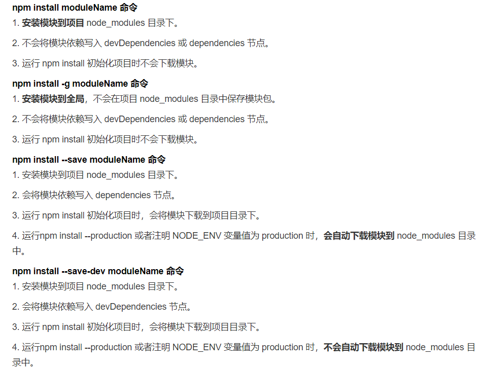 image-20220105143228846