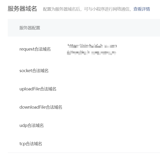 image-20211103193519336