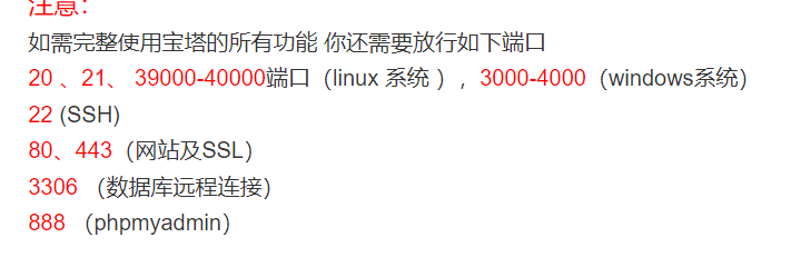 image-20211201102511220