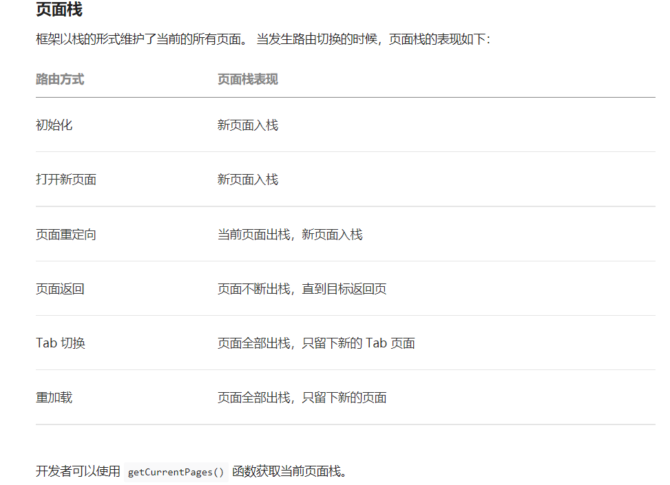 image-20210831204052874