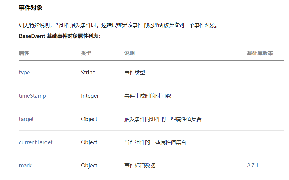 image-20210901105757525