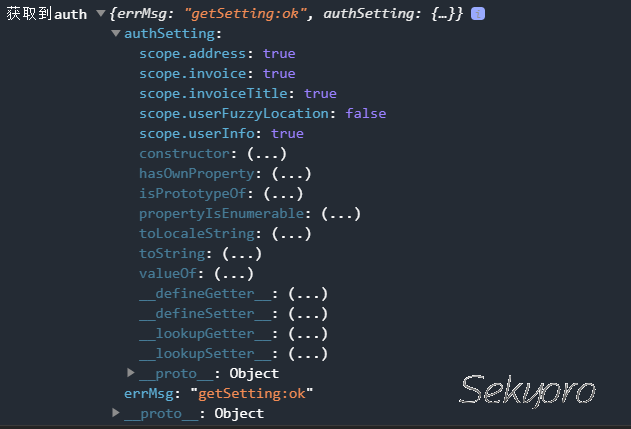 setting获取